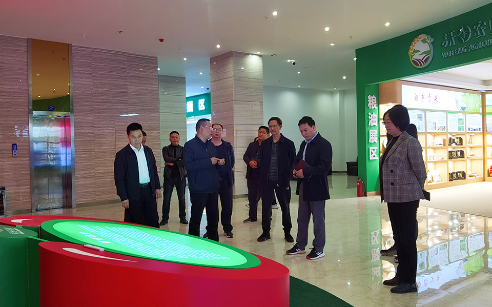 農(nóng)投動態(tài)】|  貴州省委辦公廳、省辣椒專班及省土肥站到播州國際辣椒產(chǎn)業(yè)園調(diào)研指導
